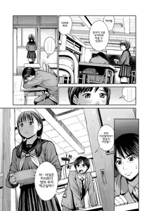 Page 40 of Kounai Baishun | 교내 매춘 - preview thumbnail