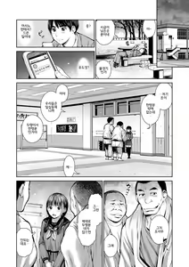 Page 43 of Kounai Baishun | 교내 매춘 - preview thumbnail