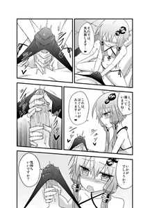 Page 11 of Yukari-san ga Sentai Service o Hajimeta You desu. - preview thumbnail