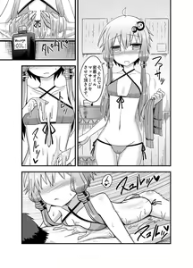 Page 6 of Yukari-san ga Sentai Service o Hajimeta You desu. - preview thumbnail