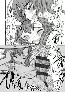 Page 115 of Naisho no Happyoukai. - A Secret Recital - preview thumbnail
