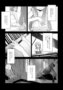 Page 124 of Naisho no Happyoukai. - A Secret Recital - preview thumbnail