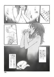 Page 134 of Naisho no Happyoukai. - A Secret Recital - preview thumbnail