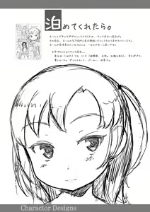 Page 186 of Naisho no Happyoukai. - A Secret Recital - preview thumbnail