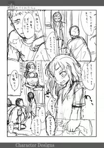 Page 189 of Naisho no Happyoukai. - A Secret Recital - preview thumbnail