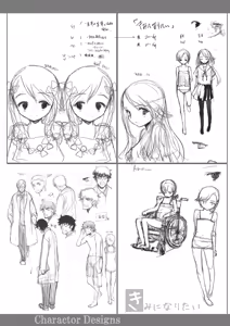 Page 196 of Naisho no Happyoukai. - A Secret Recital - preview thumbnail