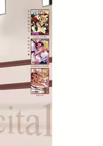 Page 200 of Naisho no Happyoukai. - A Secret Recital - preview thumbnail