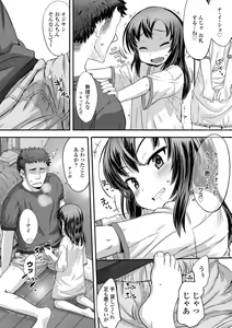 Page 29 of Naisho no Happyoukai. - A Secret Recital - preview thumbnail