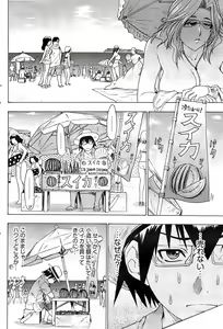 Page 106 of Young Comic 2008-08 - preview thumbnail