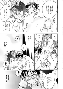 Page 25 of Young Comic 2008-08 - preview thumbnail