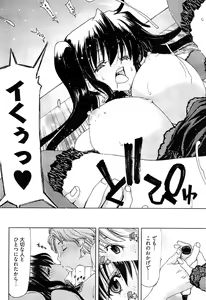 Page 285 of Young Comic 2008-08 - preview thumbnail
