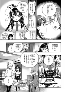 Page 41 of Young Comic 2008-08 - preview thumbnail