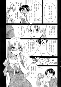 Page 59 of Young Comic 2008-08 - preview thumbnail