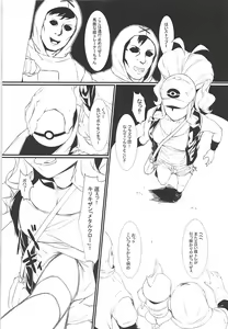 Page 3 of Slim Street - preview thumbnail
