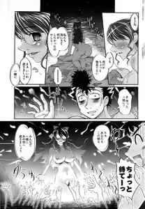 Page 225 of Young Comic 2008-09 - preview thumbnail