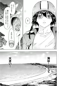 Page 233 of Young Comic 2008-09 - preview thumbnail