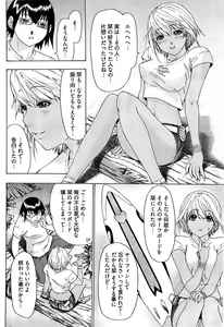 Page 238 of Young Comic 2008-09 - preview thumbnail