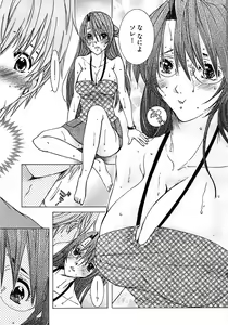 Page 259 of Young Comic 2008-09 - preview thumbnail