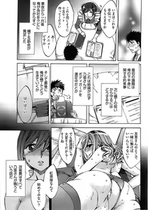 Page 281 of Young Comic 2008-09 - preview thumbnail
