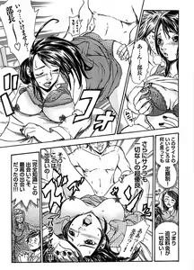 Page 307 of Young Comic 2008-09 - preview thumbnail