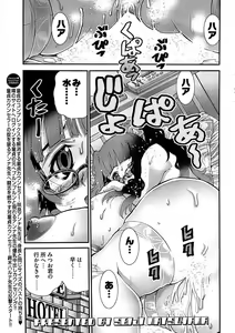 Page 31 of Young Comic 2008-09 - preview thumbnail
