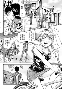 Page 60 of Young Comic 2008-09 - preview thumbnail
