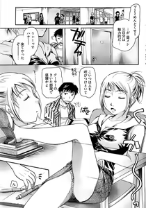 Page 63 of Young Comic 2008-09 - preview thumbnail