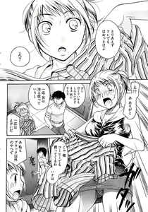 Page 66 of Young Comic 2008-09 - preview thumbnail