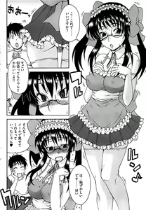 Page 86 of Young Comic 2008-09 - preview thumbnail