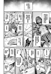 Page 4 of Kuppuku no Mama Servant - preview thumbnail