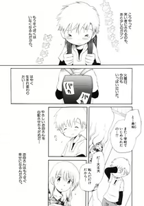 Page 138 of Shounen Ai no Bigaku III The Nakimushi Shounen - preview thumbnail
