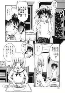 Page 178 of Shounen Ai no Bigaku III The Nakimushi Shounen - preview thumbnail