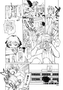 Page 232 of Shounen Ai no Bigaku III The Nakimushi Shounen - preview thumbnail