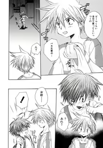 Page 66 of Shounen Ai no Bigaku III The Nakimushi Shounen - preview thumbnail