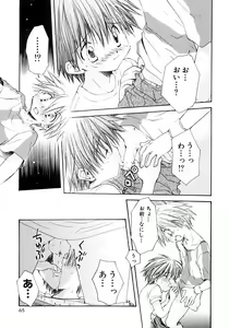 Page 71 of Shounen Ai no Bigaku III The Nakimushi Shounen - preview thumbnail