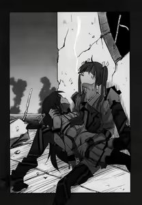 Page 36 of Houyoku - preview thumbnail