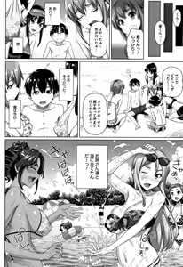 Page 135 of Boku no Suteki na Oneechan - preview thumbnail