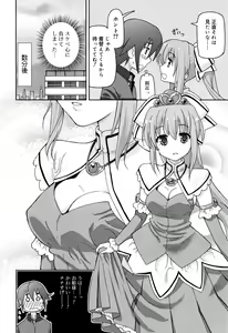 Page 137 of Chou Manzoku JC - Super Satisfaction Juicy - preview thumbnail