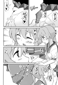 Page 157 of Chou Manzoku JC - Super Satisfaction Juicy - preview thumbnail
