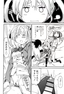 Page 33 of Chou Manzoku JC - Super Satisfaction Juicy - preview thumbnail