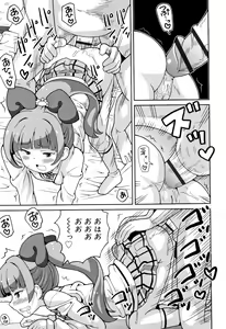 Page 80 of Chou Manzoku JC - Super Satisfaction Juicy - preview thumbnail