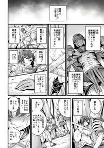 Page 3 of Kuppuku no Mama Servant - preview thumbnail