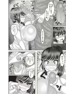 Page 176 of COMIC Masyo 2018-07 - preview thumbnail