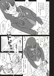 Page 37 of COMIC Masyo 2018-07 - preview thumbnail