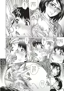 Page 86 of COMIC Masyo 2018-07 - preview thumbnail