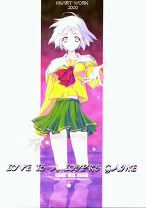LOVE IS A LOSER'S GAME — hentai manga cover on Fhentai