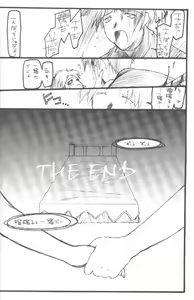 Page 11 of LOVE IS A LOSER'S GAME - preview thumbnail