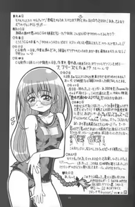 Page 40 of Kono Aozora no Shita de - preview thumbnail