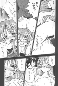 Page 4 of Kono Aozora no Shita de - preview thumbnail