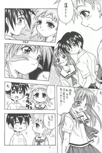 Page 7 of Kono Aozora no Shita de - preview thumbnail